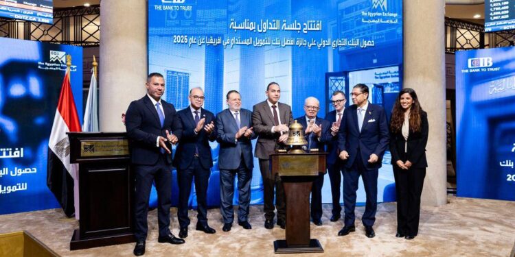 تكريم البنك التجاري الدولي كأفضل بنك في التمويل المستدام بأفريقيا بحضور محافظ المركزي