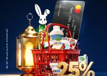 الإمارات دبي الوطني يطلق عروض رمضان: خصم 25% على Rabbit وتقسيط بدون فوائد حتى 12 شهرًا