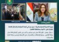 أبرز أنشطة وزارة التنمية المحلية والبيئة خلال أسبوع