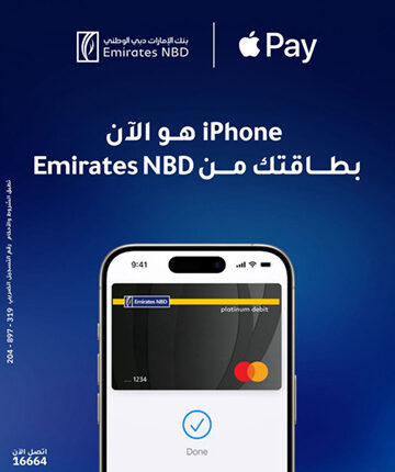 بنك الإمارات دبي الوطني مصر يتيح الدفع عبر Apple Pay للعملاء