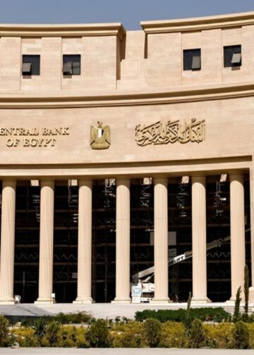 البنك المركزي بالتعاون مع مؤسسة التمويل الدولية يستضيفان مؤتمر للتمويل المستدام