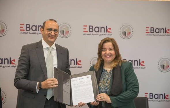 ▪︎بروتوكول تعاون بين صندوق “الإسكان الاجتماعي” والبنك المصري لتنمية الصادرات (EBank)