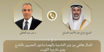 وزير الخارجية يهنئ وزير خارجية دولة الكويت الجديد بتوليه مهام منصبه