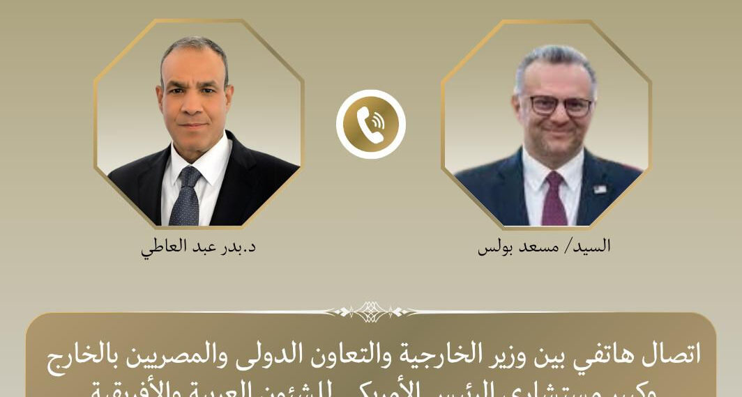 وزير الخارجية يبحث مع كبير مستشاري الرئيس الأمريكي تطورات الأزمة في السودان
