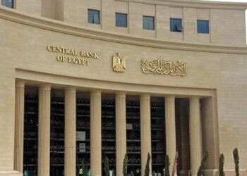 لجنة السياسة النقدية تقرر خفض أسعار العائد الأساسية