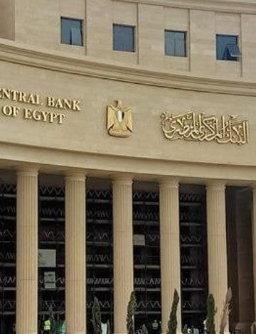 لجنة السياسة النقدية تقرر خفض أسعار العائد الأساسية