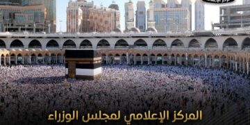 حقيقة إيقاف التعامل الإلكتروني مع شركات السياحة المصرية لتنظيم العمرة على منصة “نسك”