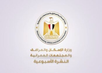 أبرز أنشطة وزارة الإسكان خلال أسبوع