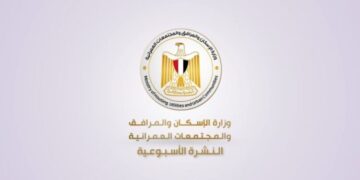 أبرز أنشطة وزارة الإسكان خلال أسبوع