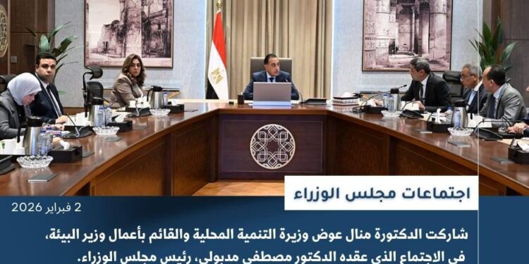 أبرز أنشطة وزارة التنمية المحلية خلال أسبوع