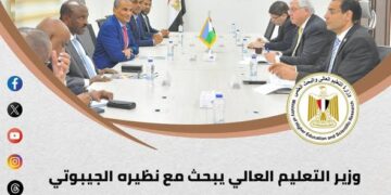 أبرز أنشطة وزارة التعليم العالي خلال أسبوع