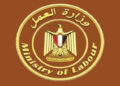 وزارة العمل تُحذّر المواطنين من التفاعل مع صفحات أو رسائل وهمية تدّعي تسجيل بيانات أو منح خاصة بالعمالة غير المنتظمة
