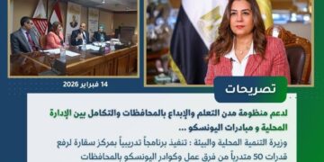 أبرز أنشطة وزارة التنمية المحلية والبيئة خلال أسبوع