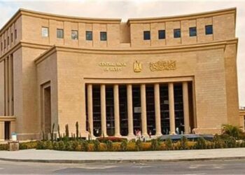 اليوم.. البنك المركزي يحسم مسار أسعار الفائدة في أول اجتماع بـ 2026