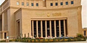 اليوم.. البنك المركزي يحسم مسار أسعار الفائدة في أول اجتماع بـ 2026