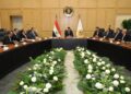 وزير الصناعة يجتمع بقيادات الوزارة ويضع الخطوط العريضة لسير العمل خلال المرحلة المقبلة