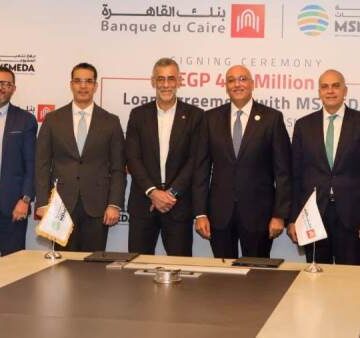 جهاز تنمية المشروعات يقدم تمويلاً جديداً لبنك القاهرة بقيمة 400 مليون جنيه لتمويل المشروعات المتوسطة والصغيرة