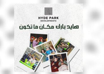إعلان هايد بارك العقارية للتطوير يترك بصمته منذ اللحظة الأولى بصوت النجم عمرو دياب