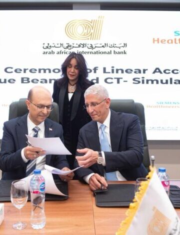 شراكة بين البنك العربي الأفريقي الدولي وسيمنز هيلثينيرز لإطلاق أول منظومة علاج إشعاعي متكاملة في جامعة أسيوط بصعيد مصر