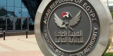 الرقابة المالية ترفع كفاءة وضوابط الترخيص لنشاط الوساطة في العقود الآجلة
