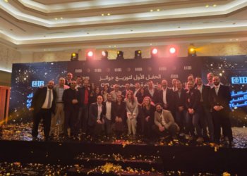 البنك التجاري الدولي (CIB) يسلم الفائزين جوائز شهادة «الذهب» ويؤكد التزامه بالادخار الآمن والعائد الثابت