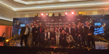 البنك التجاري الدولي (CIB) يسلم الفائزين جوائز شهادة «الذهب» ويؤكد التزامه بالادخار الآمن والعائد الثابت