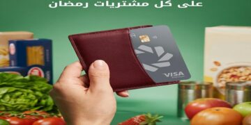 بنك بيت التمويل الكويتي – مصر يتيح كاش باك يصل إلى 5000 جنيه على مشتريات البطاقات الائتمانية طوال شهر رمضان
