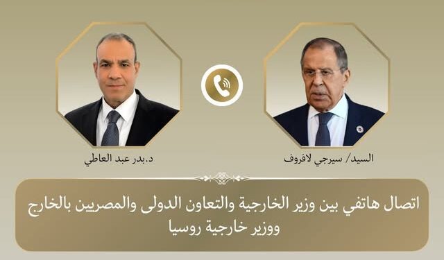 اتصال هاتفي بين وزير الخارجية ونظيره الروسي