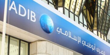 مصرف أبوظبي الإسلامي – مصر يطلق حملته الرمضانية 2026 تحت شعار «يلا نرجَّع قيم زمان»