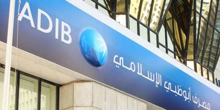 مصرف أبوظبي الإسلامي – مصر يطلق حملته الرمضانية 2026 تحت شعار «يلا نرجَّع قيم زمان»