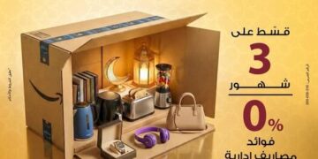 بنك مصر يطلق تقسيط مشتريات أمازون 3 أشهر بدون فوائد