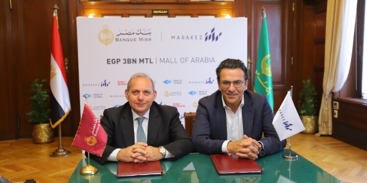 *“MARAKEZ” Secures EGP 3 Billion Credit Facility from “Banque Misr”*