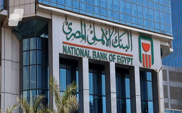 أسعار الفائدة على حسابات توفير البنك الأهلي المصري بعد قرار المركزي بخفض العائد