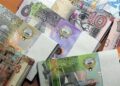 أسعار الدينار الكويتي في مصر اليوم الجمعة