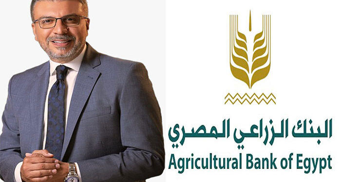 البنك الزراعي يختار الإعلامي عمرو الليثي سفيراً لبرامجه ومبادراته الانسانية عبر برنامج “أجمل ناس في مصر” خلال رمضان