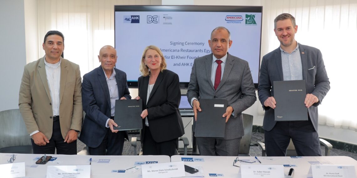 بروتوكول تعاون بين أمريكانا للمطاعم مصر ومؤسسة مصر الخير والغرفة الألمانية العربية للصناعة والتجارة لدعم وتأهيل طلاب مدارس التكنولوجيا التطبيقية