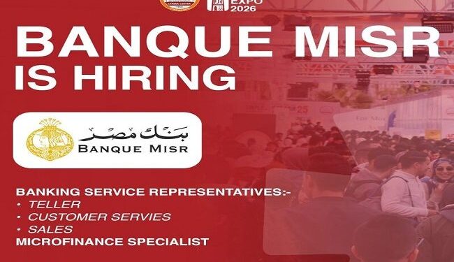 بنك مصر يوفّر فرص توظيف مميزة خلال مشاركته في ASU Career Expo 2026 بجامعة عين شمس