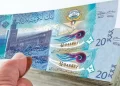 سعر الدينار الكويتي اليوم الأحد في مصر