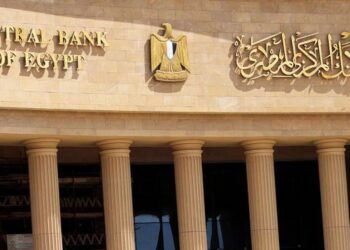 القطاع المصرفي المصري يواصل النمو مدفوعًا بزيادة الأرباح وتحسن المؤشرات المالية