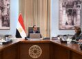 رئيس الوزراء يستعرض المنظومة المقترحة لتطوير وتأهيل الكوادر بالجهاز الإداري للدولة