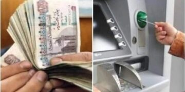 وزارة المالية تعلن موعد صرف مرتبات مارس 2026 قبل عيد الفطر