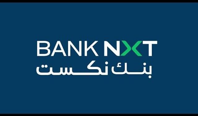 حساب توفير بلس الشهري من BANK NXT بعائد يصل إلى 18%: الشروط والمزايا بالتفصيل