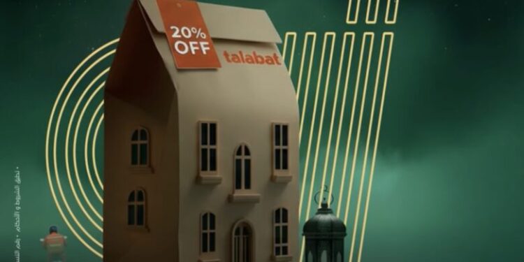 “البنك العربي الأفريقي يعلن عن خصم 20% على مشتريات المطاعم عبر Talabat طوال شهر رمضان”