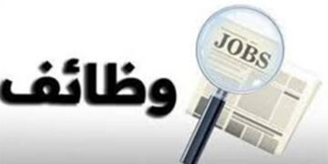 فرص عمل فى الصناعات الطبية بالعاشر من رمضان برواتب تصل لـ15 ألف