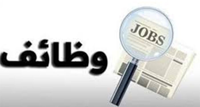 فرص عمل فى الصناعات الطبية بالعاشر من رمضان برواتب تصل لـ15 ألف