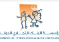 مؤسسة البنك التجاري الدولي-مصر CIB Foundation تقود الاستثمار في صحة الأطفال بأكثر من 8 مليون مستفيد خلال 15 عامًاً