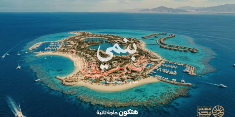 حملة جهاز “مستقبل مصر” تتصدر منصات التواصل الاجتماعي بمشاهدات تتخطى ٢٠ مليون مشاهدة خلال ساعات من إطلاقها