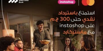 بنك قناة السويس يطلق عرض كاش باك 300 جنيه و5 توصيلات مجانية عبر إنستاشوب لحاملي ماستركارد الائتمانية