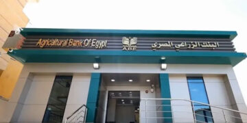 تفاصيل ومزايا شهادة الادخار الثلاثية الجديدة من البنك الزراعي المصري