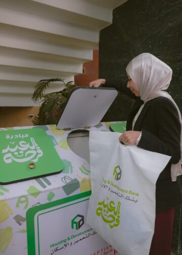 بنك التعمير والإسكان يشارك موظفوه في مبادرة “العيد فرحة” لدعم الأسر الأكثر احتياجًا